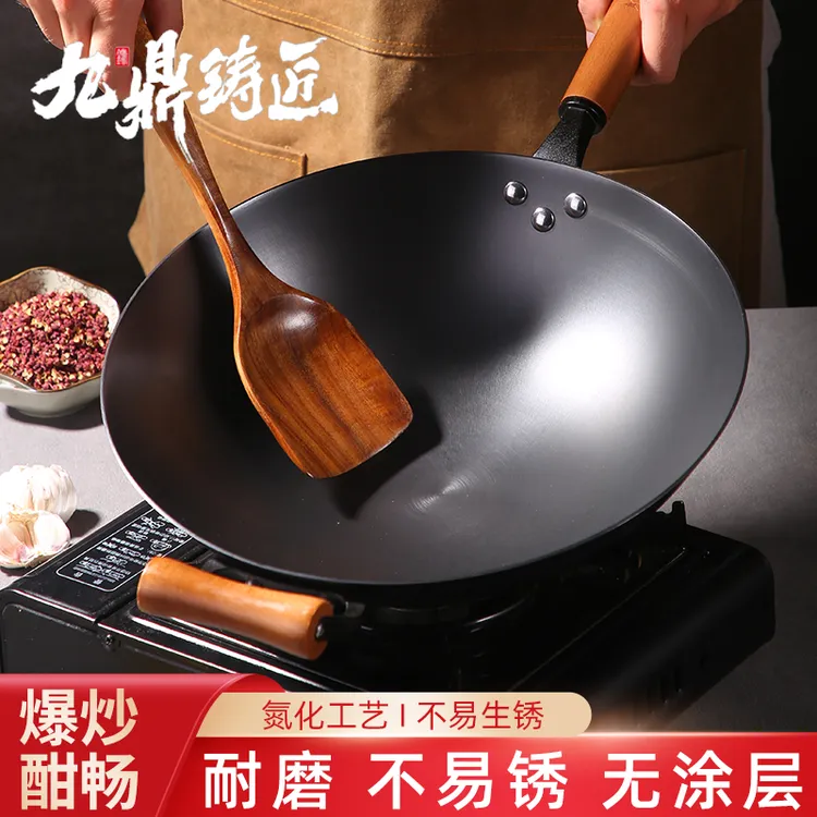 九鼎铸匠轻便圆底老式铁锅无涂层不易粘锅尖底家用铸铁炒菜炖锅