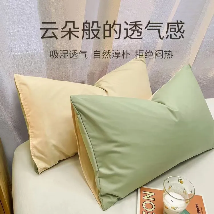 水洗棉枕套一对装枕头套家用48X74cm单人枕芯内胆套子非全棉纯棉