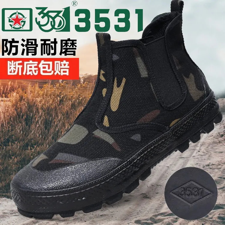 3531迷彩户外高帮鞋一脚蹬男鞋耐磨防滑解放鞋橡胶底工地鞋干活鞋
