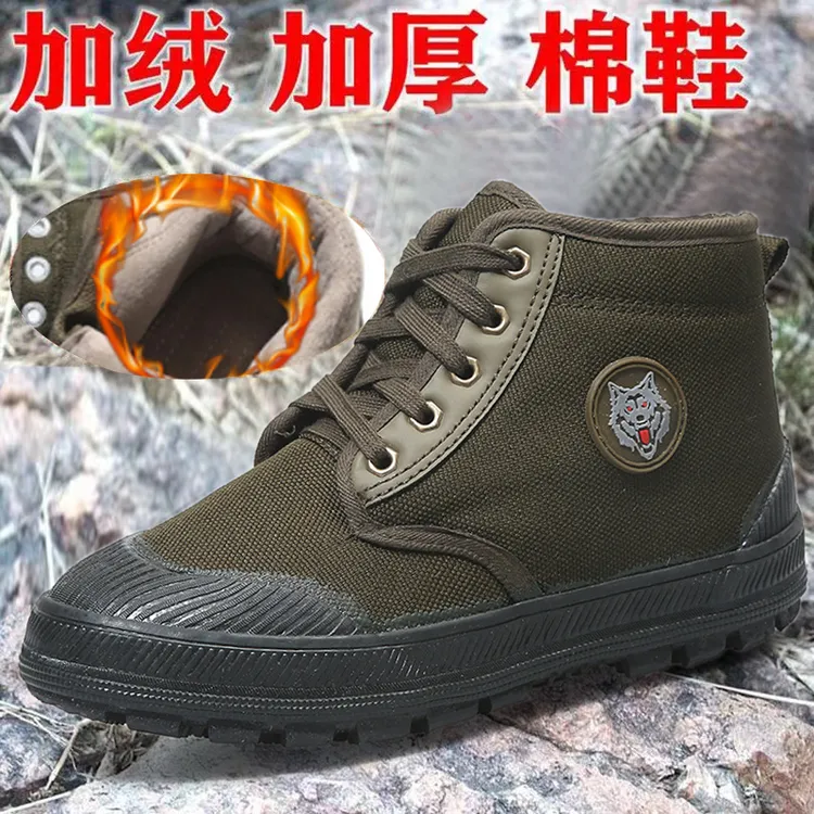 冬季男士户外高帮加绒保暖鞋耐磨防滑二棉鞋耐穿解放鞋工地劳保棉