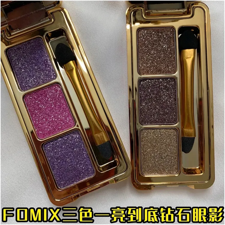 FOMIX三色一亮到底钻石防水大地色裸妆女神眼影亮片鎏金超闪珠光商品图