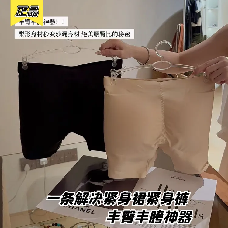 韩国爆火的丰跨裤漫画身材丰臀神器沙漏腰显瘦舒适内裤安全裤女