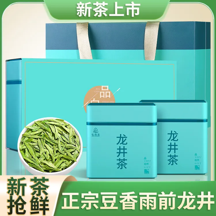 新茶龙井茶特级浓香绿茶正宗杭州明前嫩芽豆香春茶散罐装茶叶冲泡
