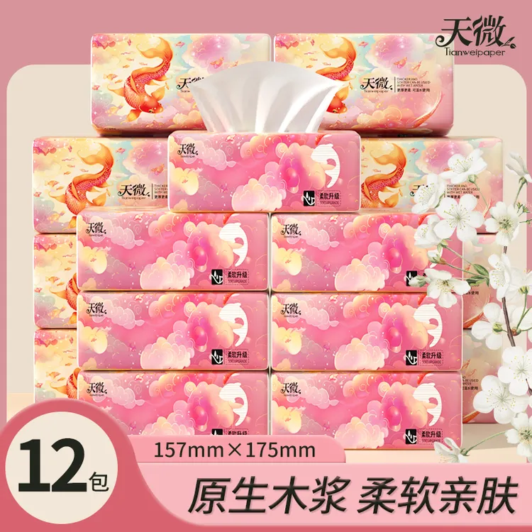 天微好运锦鲤系列12包抽纸家用面巾纸纸巾柔韧亲肤