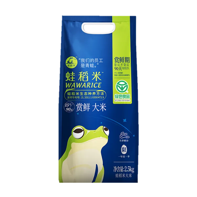 蛙稻米当季新米新加工5斤真空包装绿色健康青浦薄稻好米原生态
