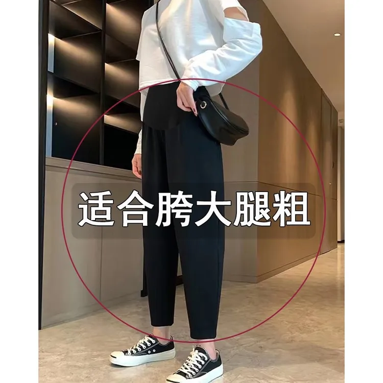 孕妇裤春秋外穿休闲萝卜裤大码宽松百搭显瘦哈伦九分裤春夏薄款