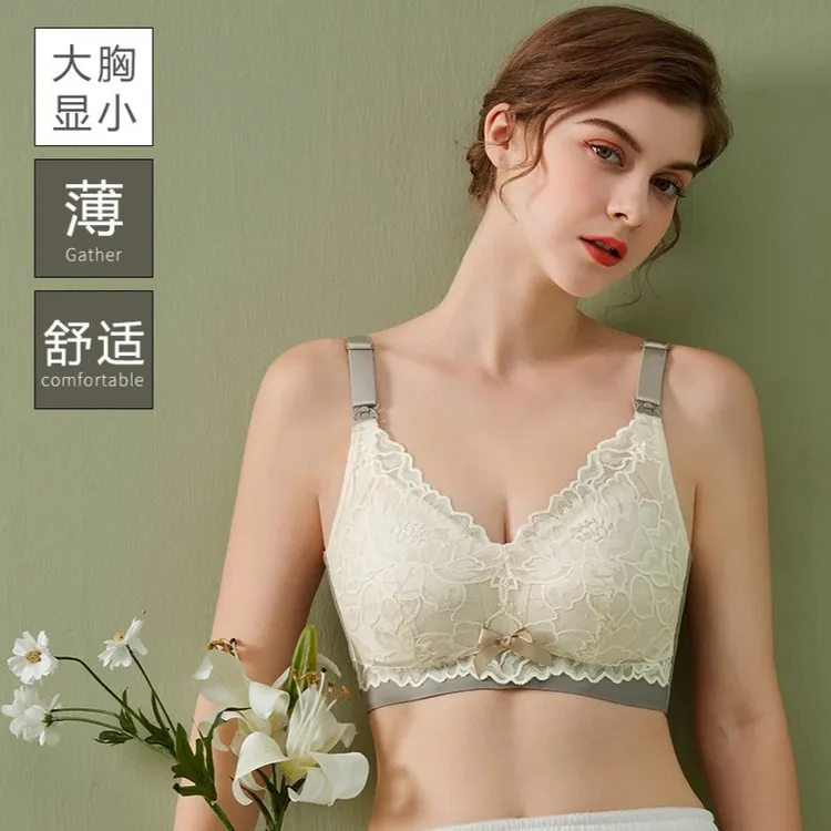 孕妇内衣哺乳全罩杯大胸薄款怀孕期专用聚拢防下垂产后喂奶文胸