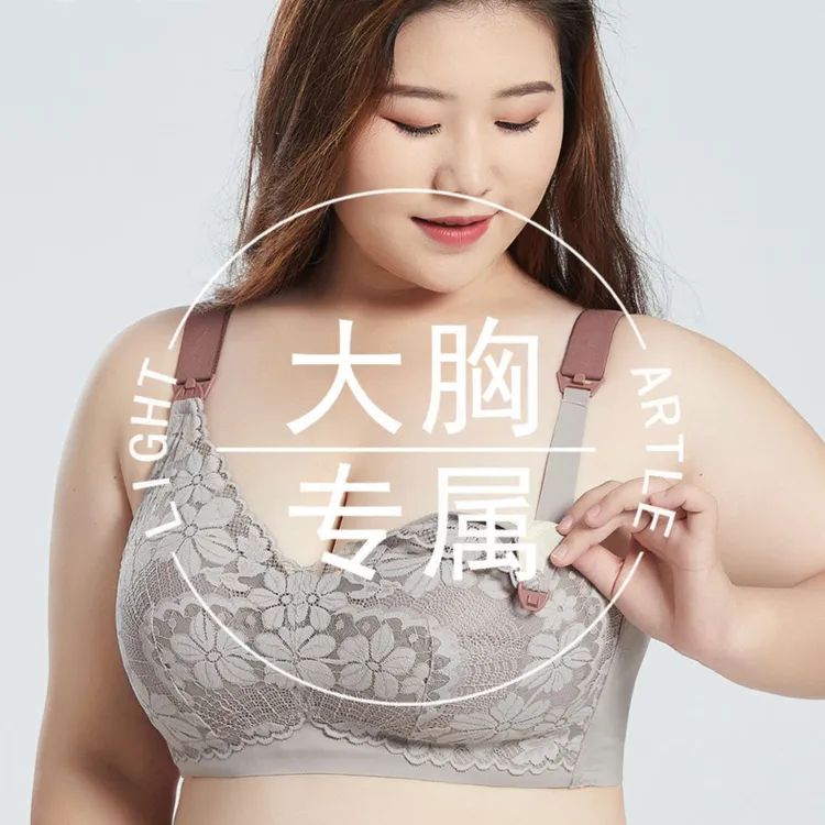 孕妇聚拢薄款哺乳内衣美背无钢圈哺乳内衣大码防下垂大码哺乳内衣