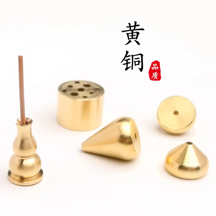 黄铜多孔线香插九孔葫芦水滴香插香薰炉香托座沉檀香盘香架书房