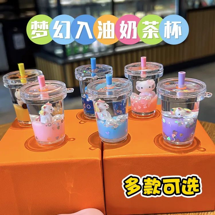 入油漂浮流沙汽车瓶钥匙扣挂件精致女摩托车钥匙链情侣亚克力挂饰