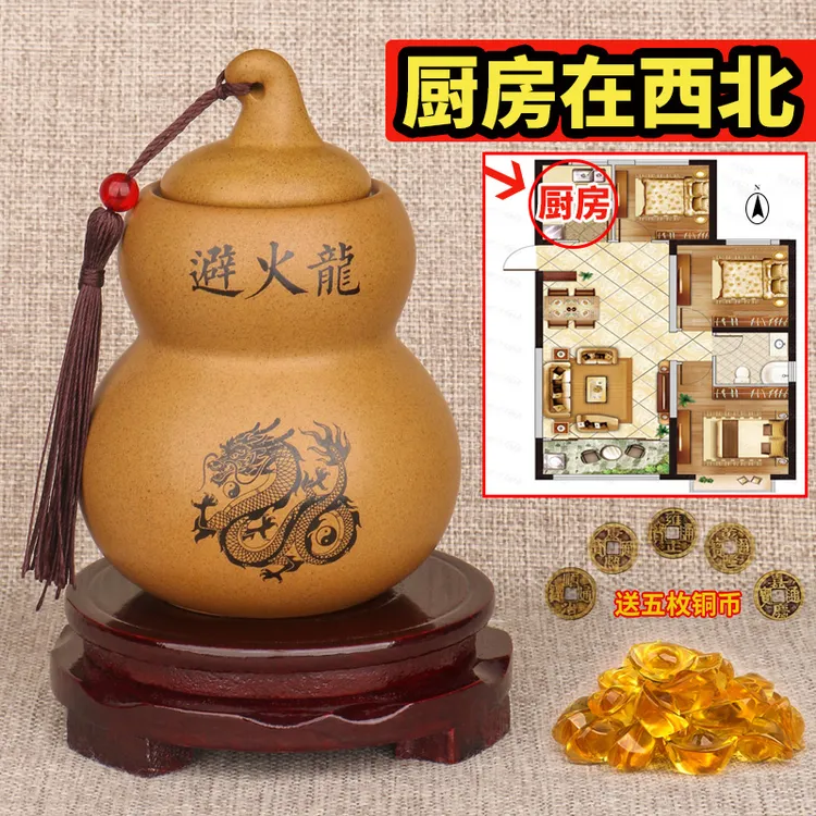 避火龙摆件家居客厅玄关办公室葫芦工艺品瓶子开业礼品陶罐陶土罐