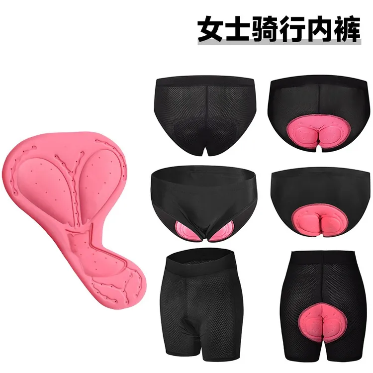 自行车骑行内裤女款公路山地车硅胶减震四季通用骑行装备排汗衫