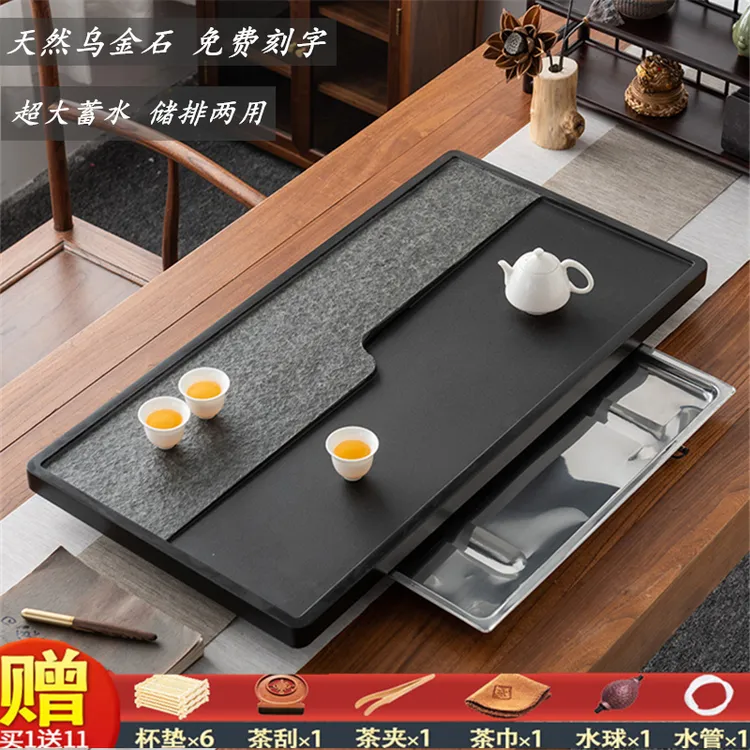 天然乌金石茶盘家用简约黑金石客厅干湿分离现代办公功夫茶台茶海