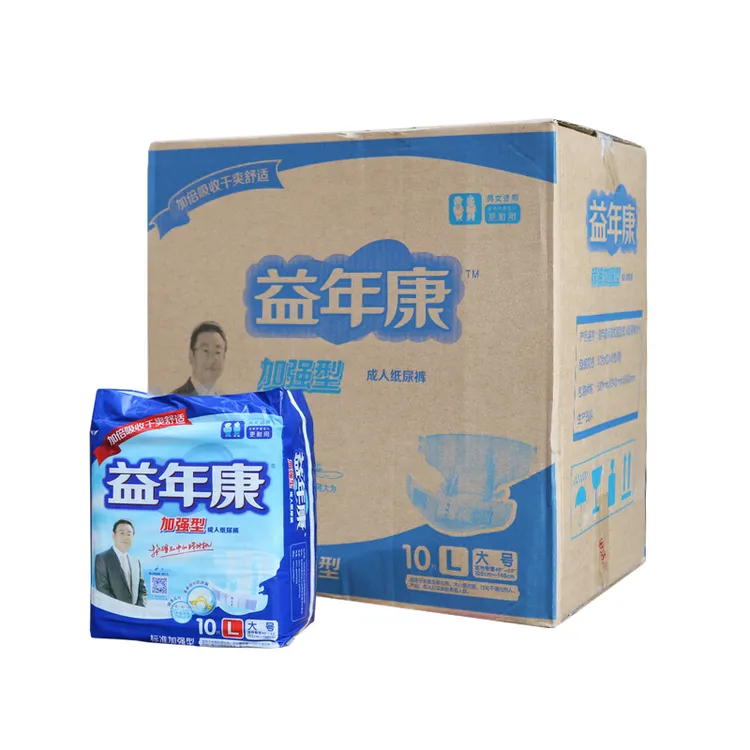益年康成人纸尿裤M/L/XL加大特大号老年人加厚干爽防渗透气大人
