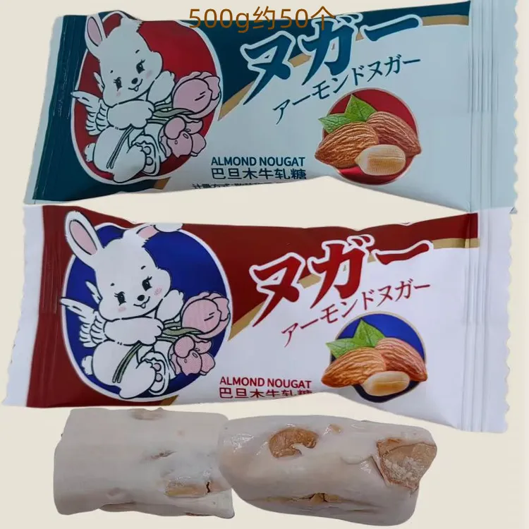 MARTHA巴旦木牛轧糖喜糖节日糖果办公司零食