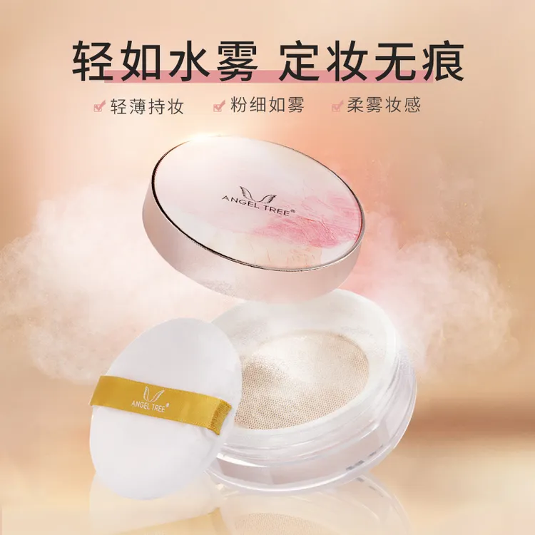 冰感散粉磨皮效果定妆粉控油防水防汗不脱妆安植水雾蜜粉