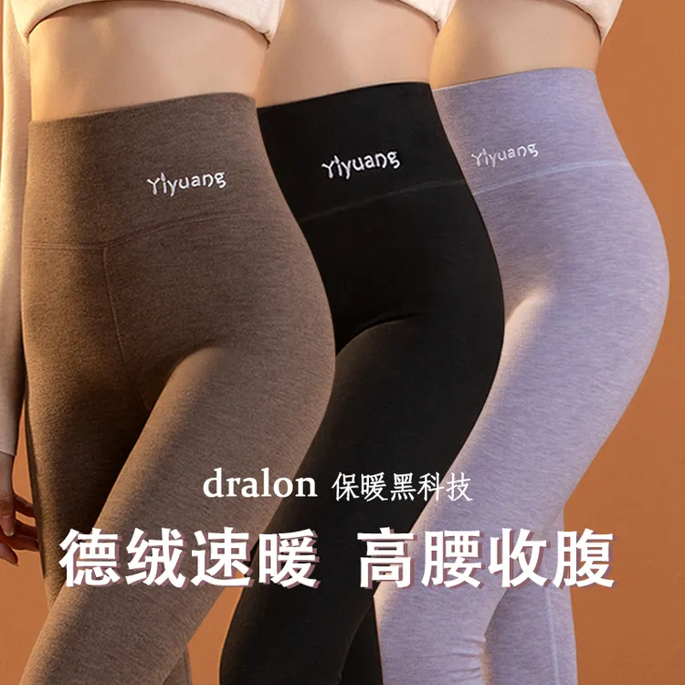 新款德绒轻奢内搭保暖裤大码微胖修身显瘦减龄外穿打底秋裤女款