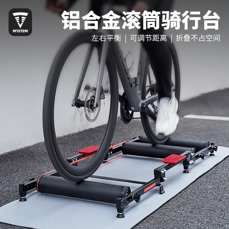 自行车室内静音可调节三折式公路车装备室内滚筒骑行台