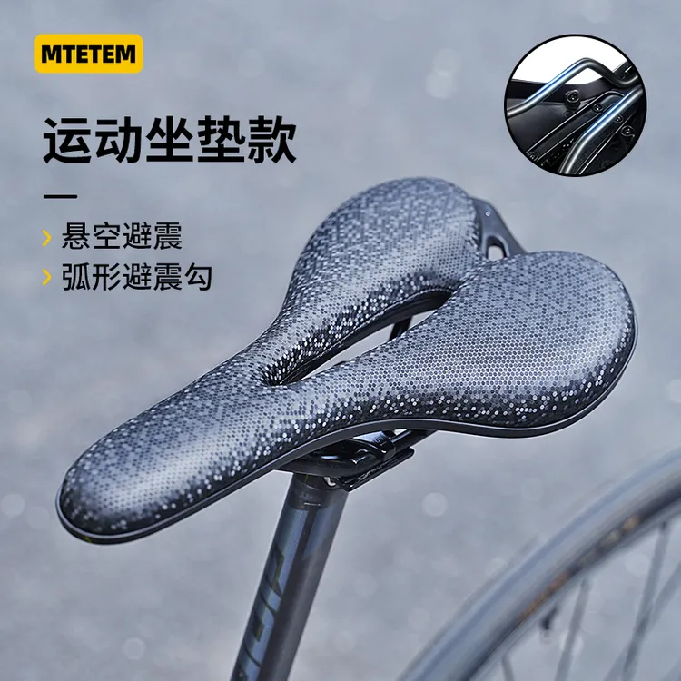 自行车坐垫鞍座舒适减震公路车山地车防滑座垫软单车骑行装备配件