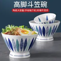 餐具陶瓷碗家用小吃米饭碗汤碗大碗防烫高脚碗水果沙拉碗泡面碗