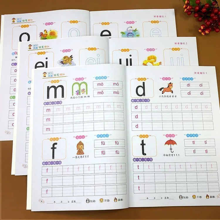 拼音描红本幼小衔接幼儿园大班初学者幼儿铅笔字母汉语拼音描红本
