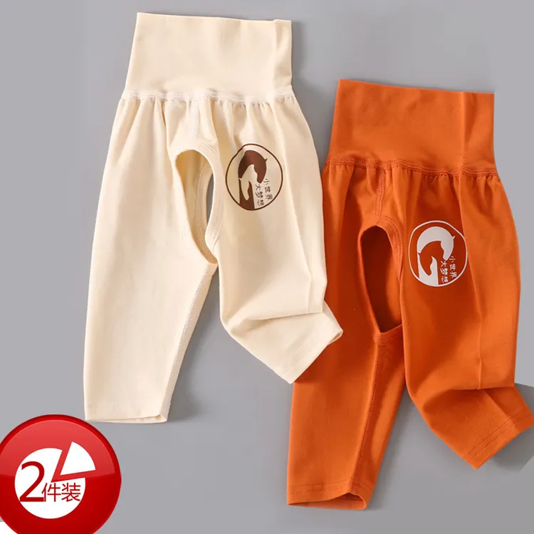 婴儿开裆裤莫代尔春秋季男宝宝开裆单件秋裤女童长内穿家居分体裤