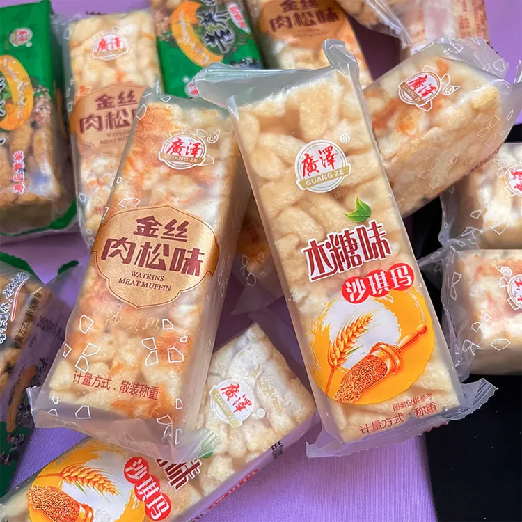 云南特产广泽沙琪玛木糖醇苦荞味金丝肉松零食早餐老式手工沙琪玛