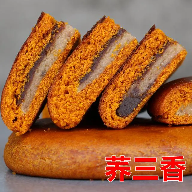 云南特产大荞饼陆良荞三香老式手工荞饼中秋佳节美食即食白糖饼子