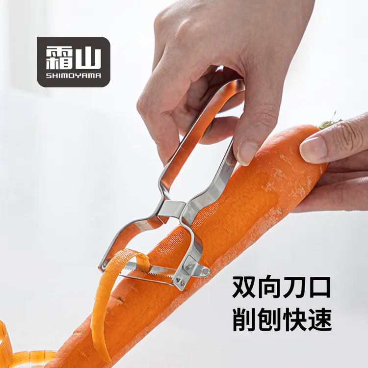 霜山不锈钢削皮刀厨房专用水果削皮器多功能果蔬去皮器土豆刨皮刀