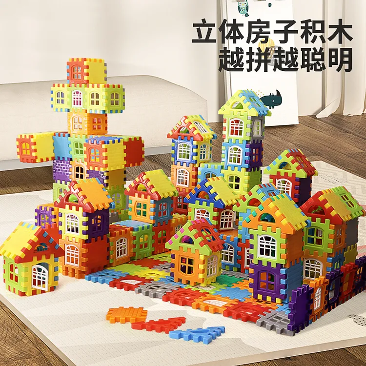 ALX/爱乐心新款儿童大块方块房子带窗户拼装积木益智拼装玩具搭建