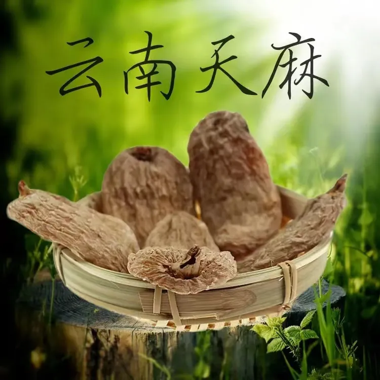 不熏硫不漂白不打蜡原色乌麻云南昭通小草坝非水洋芋250g