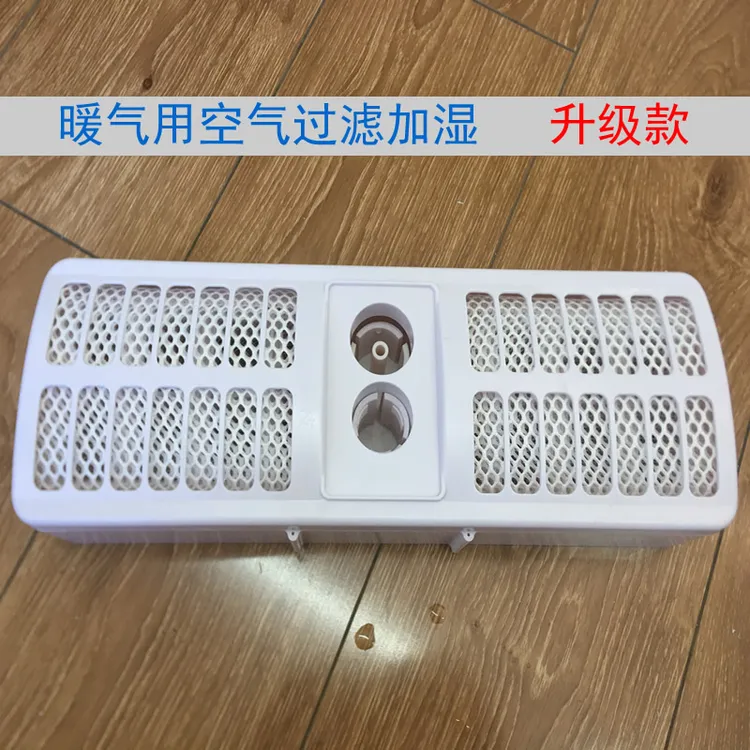 新申科技新申乐活LohasPro无源加湿器暖气加湿盒过滤空气升级款