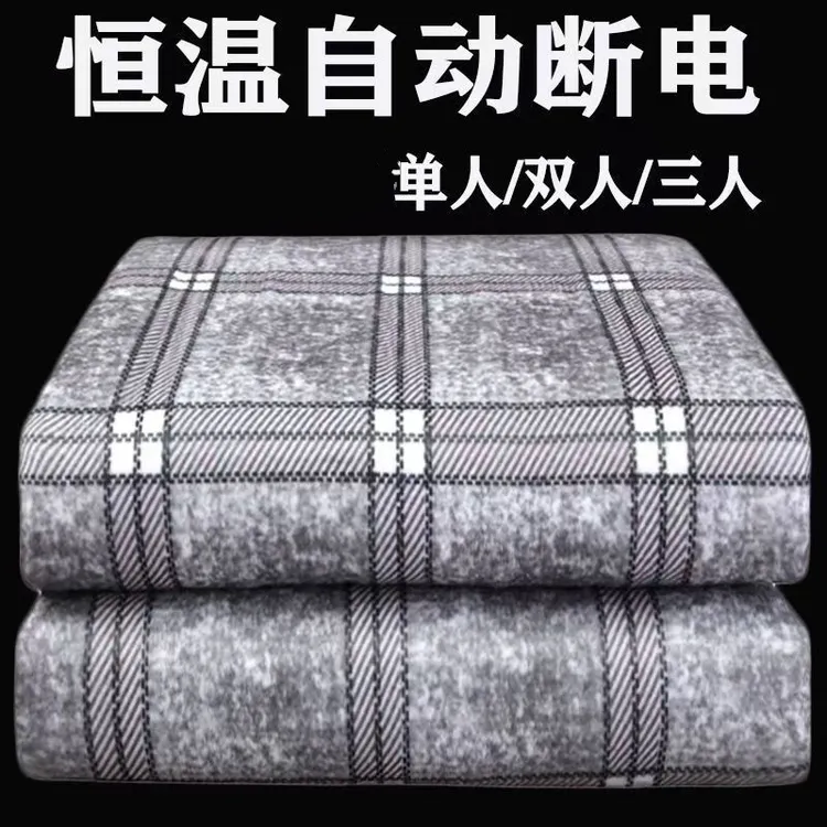 电热毯单人双人双温双控安全防水家用电褥子除湿除螨多功能