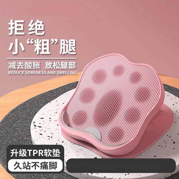 拉筋板可折叠腿部拉伸板家用拉小腿健身器材站立美腿拉筋板斜踏板