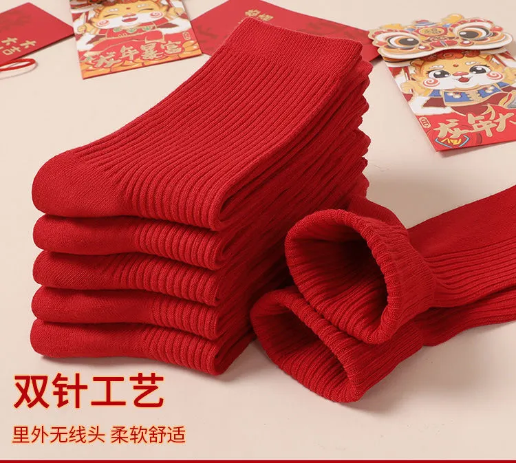 女袜子本命年送长辈鸿运袜大红色长筒袜防臭中筒袜吸汗红袜子冬季