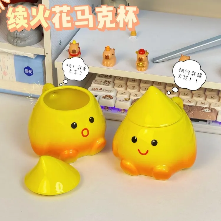 火花马克杯小火人续火花创意可爱陶瓷水杯情侣闺蜜款少女心送礼物