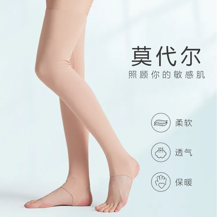 夏季薄款护腿长筒过膝袜套男女士护膝空调房小腿套莫代尔无痕加长