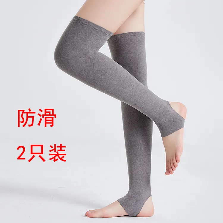 舞蹈休息防寒腿套男女开车空调凉保暖腿膝盖套加长踩脚假裤腿防滑