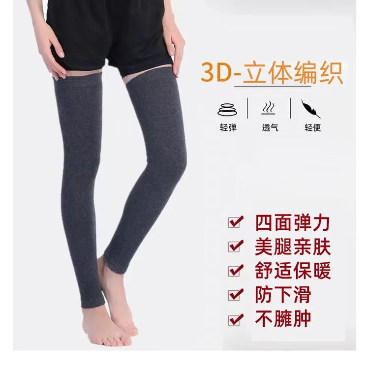 护膝袜套女过膝袜秋冬季加长加厚护腿长筒套灰色关节保暖腿套防滑