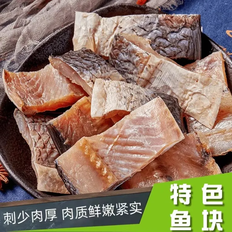 湖北农家鱼块风干鱼块去头去尾中段鱼块500g