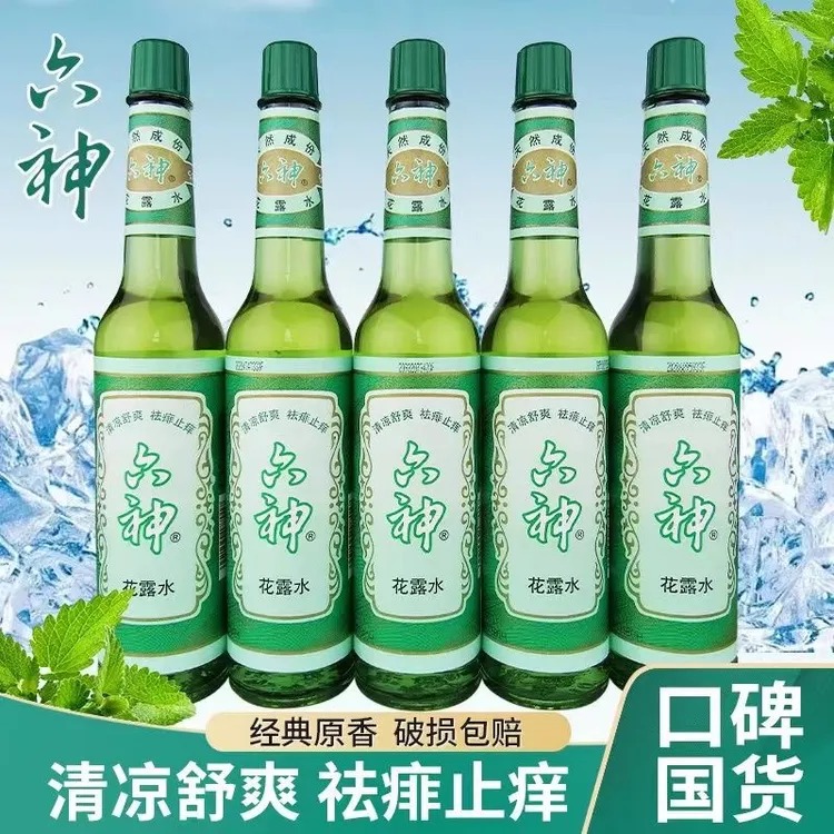 老国货驱蚊止痒花露水老式玻璃瓶提神清凉舒爽祛痱清香型防蚊虫