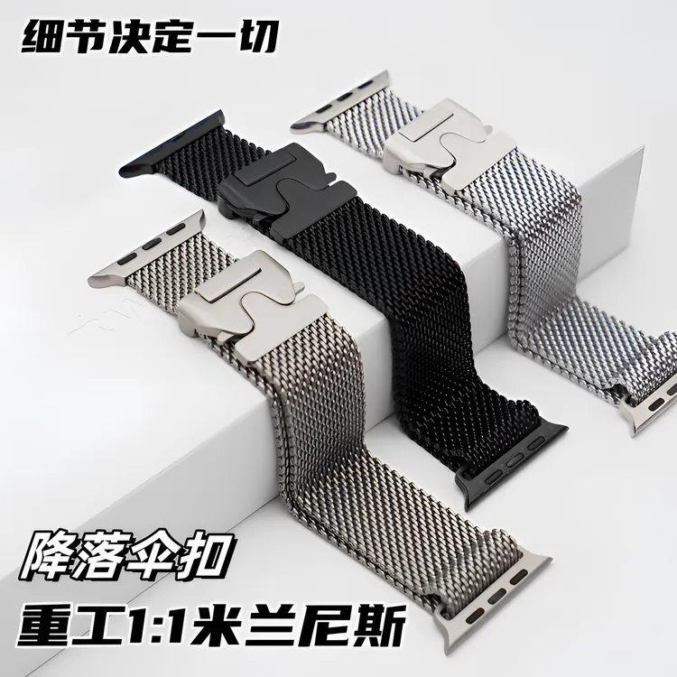 适用AppleWatch Ultra3新款苹果S11米兰尼斯10回环钛金属49mm表带