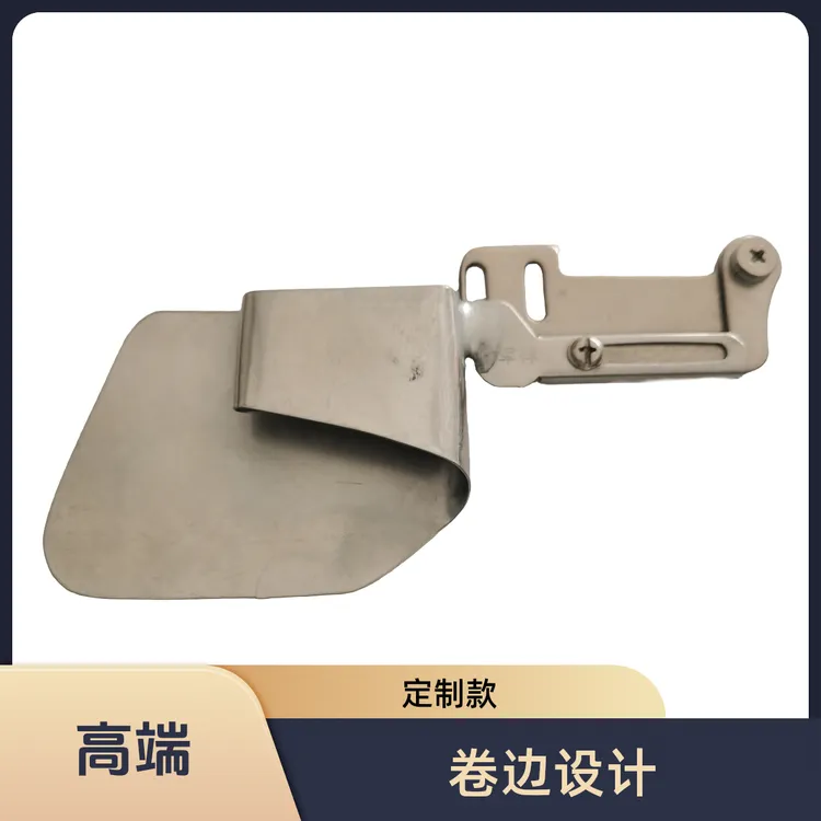 军祥定制款卷边器兔毛毛毯单折边卷边拉筒