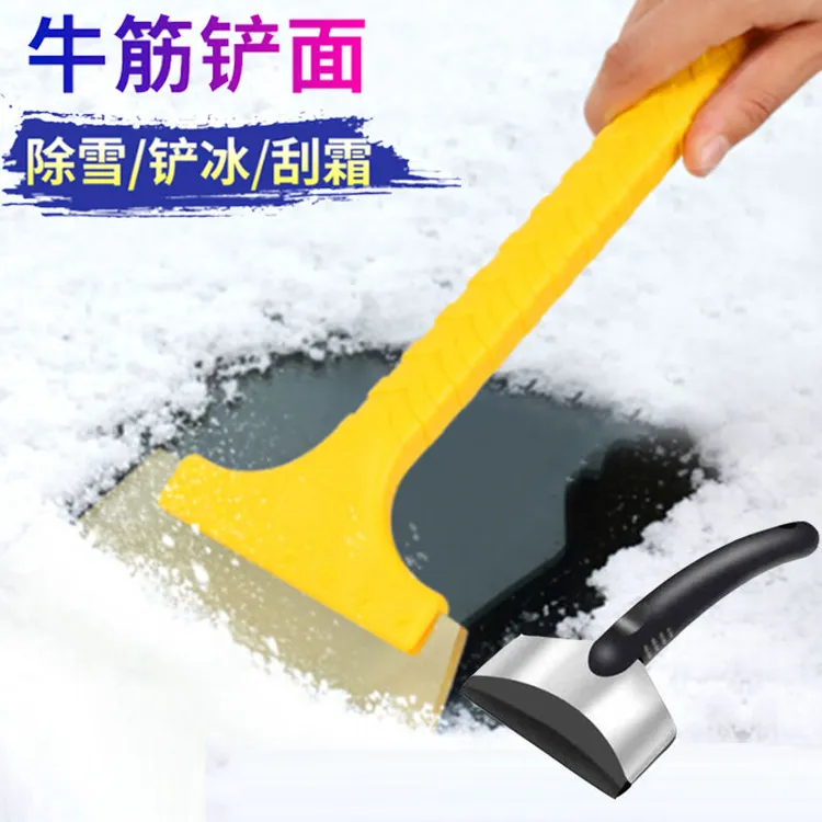 牛筋除雪铲汽车前挡风玻璃车窗刮雪板除霜除冰铲冬季清雪工具泰鹿