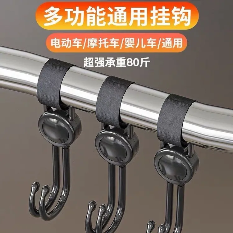 【3个装】电动车挂钩强力承重悬挂神器新款婴儿车推车通用挂物钩