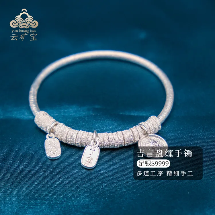 足银手镯 足银手镯 足银 9999 手工磨砂复古时尚吉言盘缠实心手镯