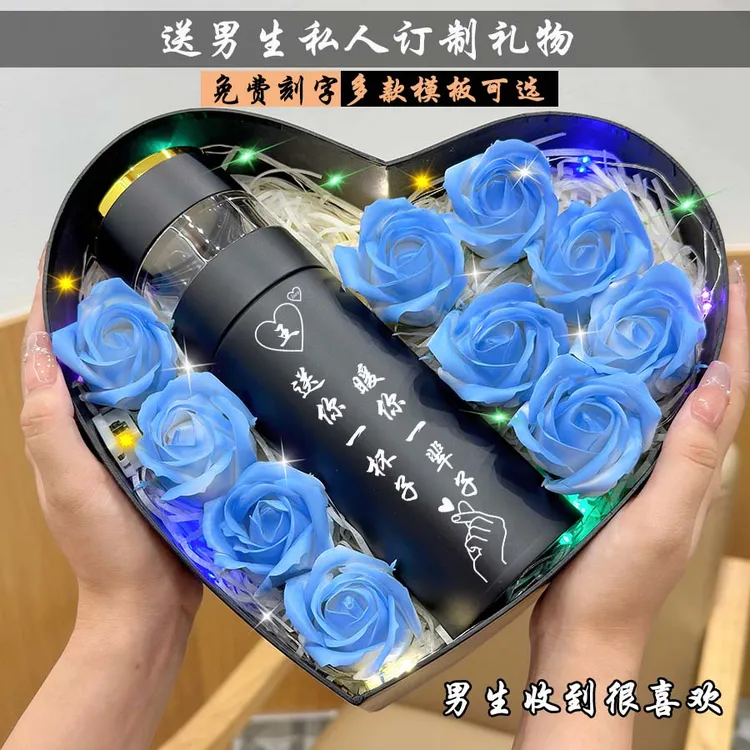 老公生日礼物保温杯刻字花盒实用惊喜送男生男朋友仪式感情人节