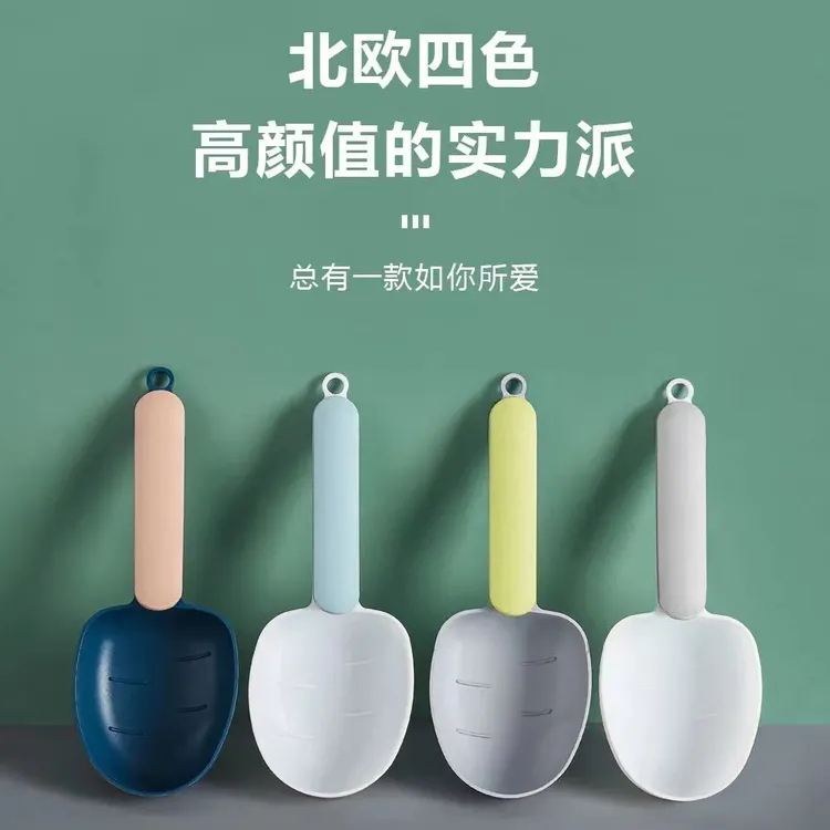 【两只装】舀米勺子挖面粉勺厨房创意小工具家用简约撞色舀米勺