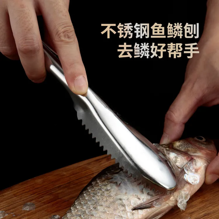 不锈钢鱼鳞刨一体成型鱼鳞刨刮鱼鳞神器去鱼鳞刷多功能厨房工具
