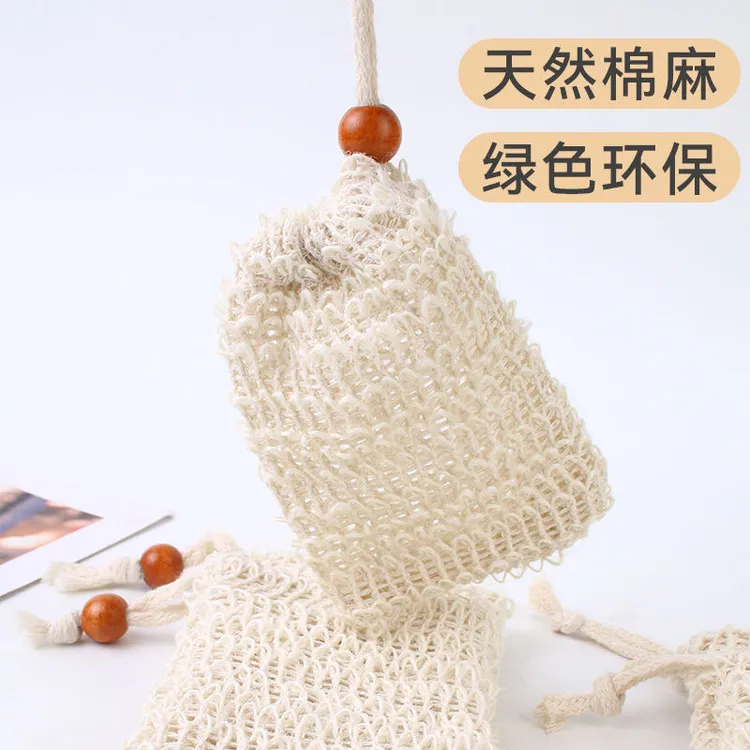 棉麻肥皂起泡袋起泡网可挂可束口沐浴起泡网